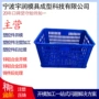 订制物品定制周转包装