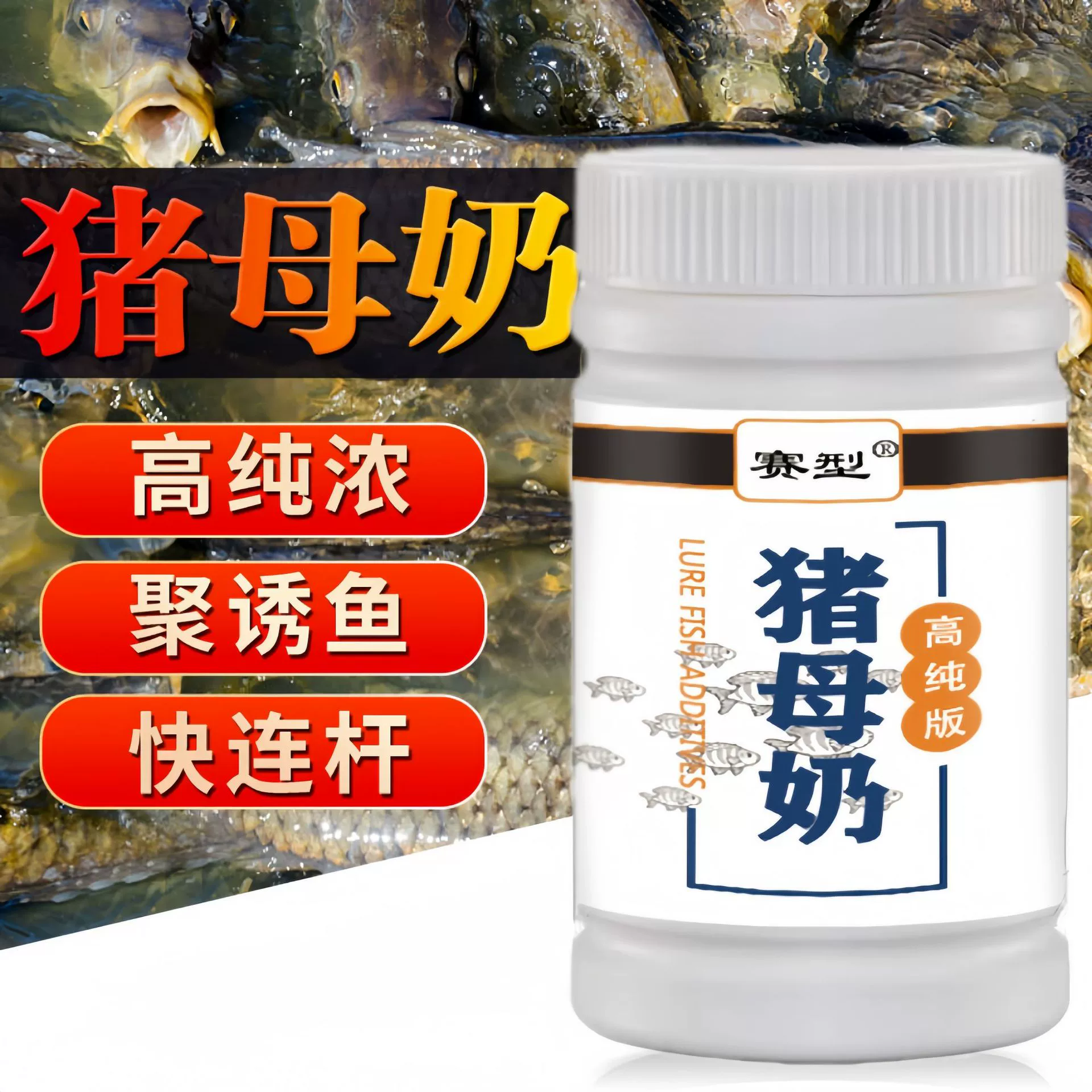 Светлая приманка для рыбалки King Factory Direct Sales Pig Milk Fishing Big Tilapia Fishing Bad Additive Black Pit Wild Fishing General Fishing Reagent