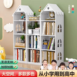 收纳架;书架;鞋架