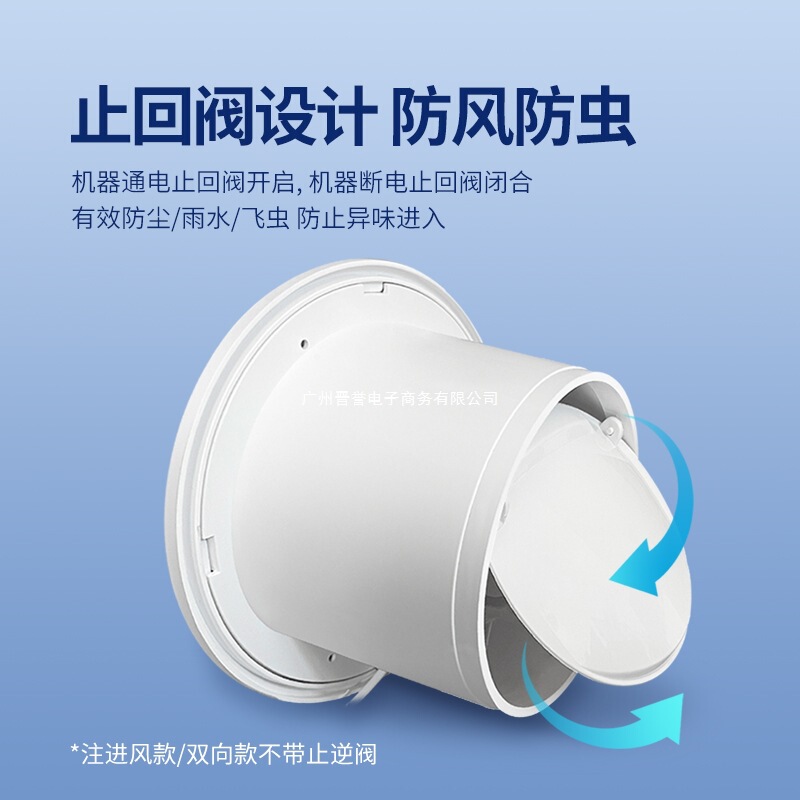 静音壁家庭用リモコン排気ファン換気扇トイレ排気ファン排気ファン双方向浴室タイプ|undefined