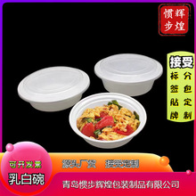 һ���ԲͺЈA��350ml��״��������ʳƷ����ͺмӺ����u������