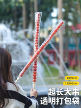 һ�ױ��Ǻ��J�������b��͸�����bĤһ����ɽ��Ǻ��J��������m��