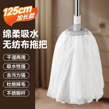买一送一老式通用拖把无纺布加长不锈钢杆吸水不掉毛拖布头