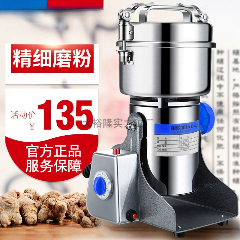 Нержавеющая сталь зерновая дробилка для измельчения зерна бытовая электрическая машина для измельчения лекарственных материалов ультратонкая мельница для измельчения сухой шлифовальный станок 12