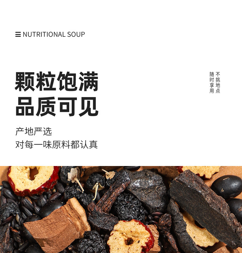 Mulberry Nine Black Herbal Tea Sang Shen Jiu Hei Cha 28.7g x 10 Jars Gift Box Sugar Free Wellness Tea specifications