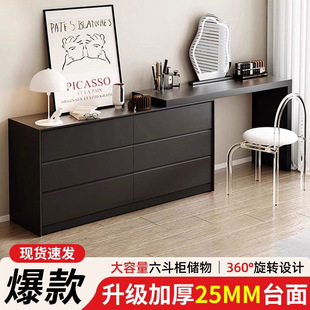 Dressing Table, Home Light Luxury Corner Cabinet, Wedding Room Dressing Table, Integrated Black Cabinet, Simple Cupboard, American Style Complete Set