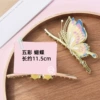 Colorful butterfly grab a clip 1
