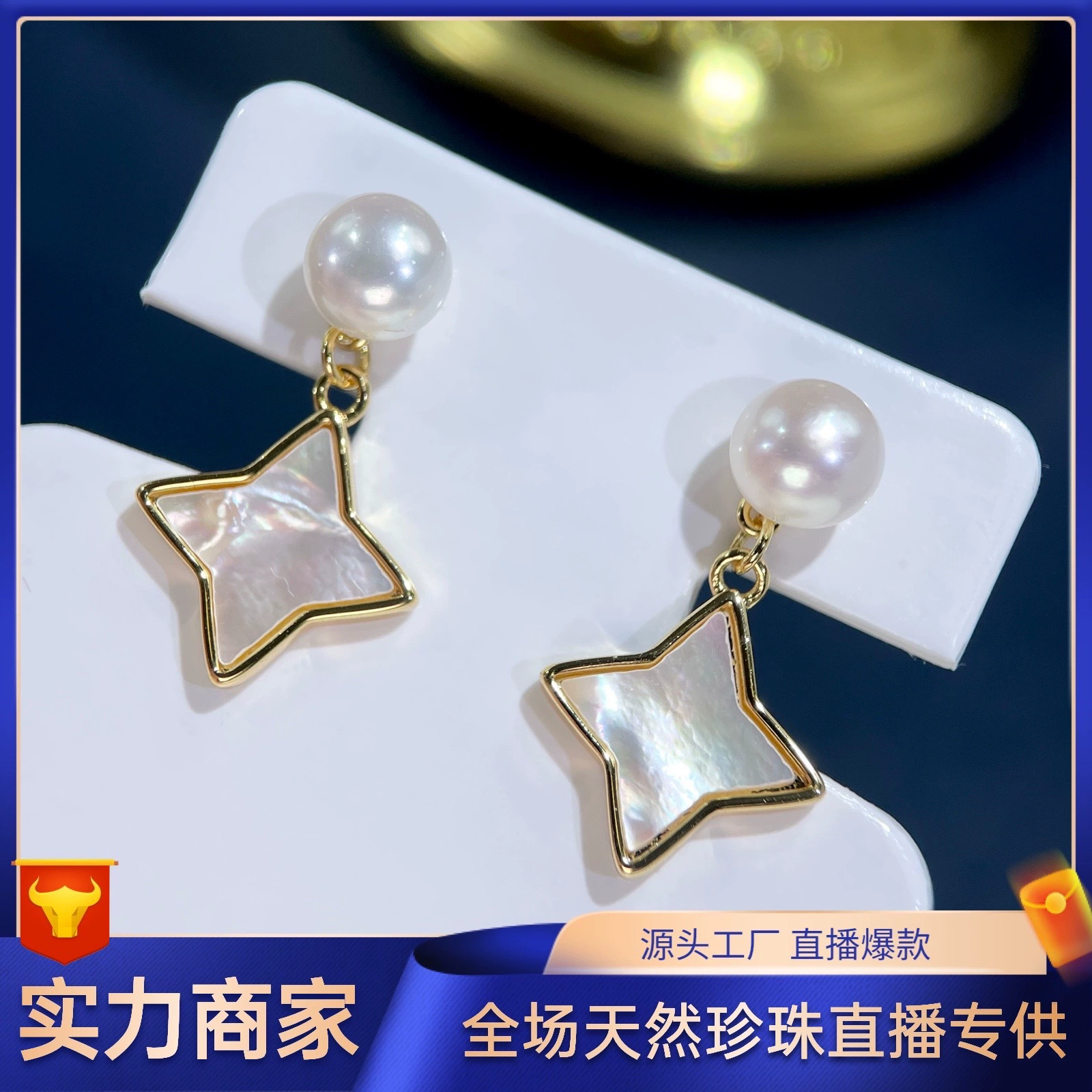 925 Tremella иглы натуральный пресноводный белый жемчуг серьги женские 2023 Новая Звезда Ретро высокий темперамент легкие роскошные украшения