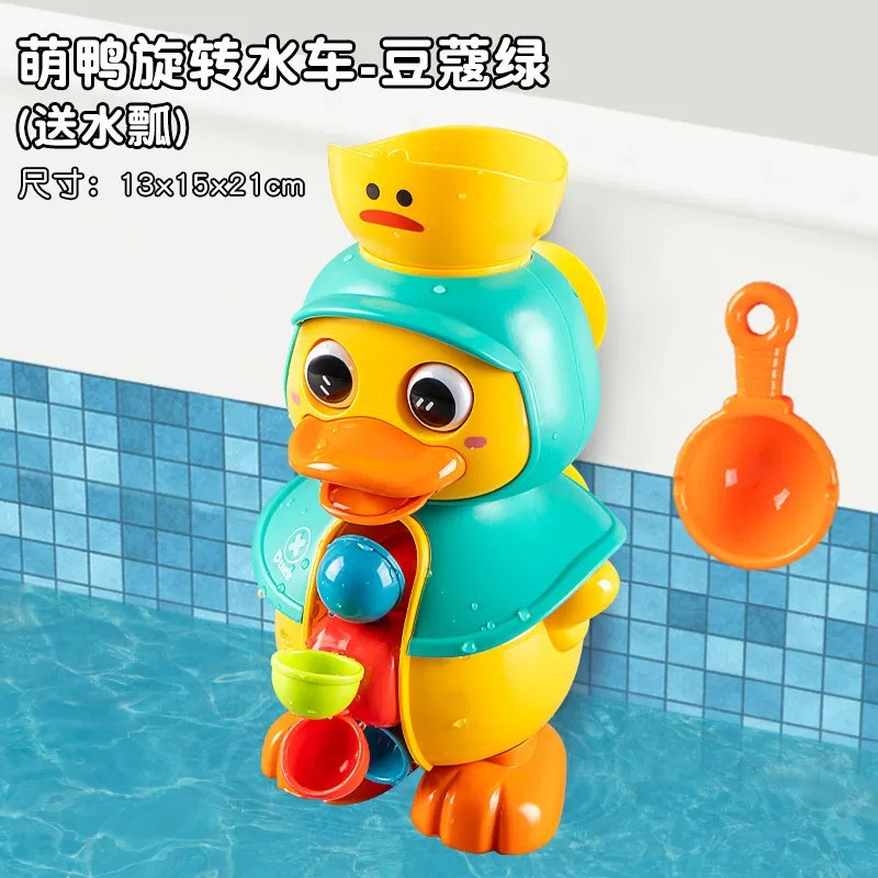 Juguetes de baño para bebés giratorios, juguetes de baño para bebés, juguetes de agua para bebés, juguetes para niños