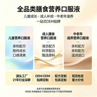 小黄条钙维生素D维生素K儿童口服 OEM 儿童钙片代工