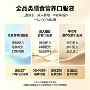 代工口服儿童维生素d钙片