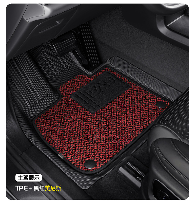 Dianda Honda Accord 10Th Generation Special-Purpose Tpe Car Floor Mats, Fully Enclosed, Waterproof, and Non-Slip Car Floor Mats