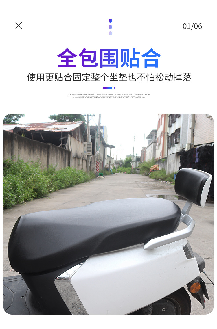 Electric Car Cushion Cover Sunscreen Waterproof Cushion Motorcycle Seat Cover Thickened Leather Battery Car Cushion Cover All-inclusive Cover