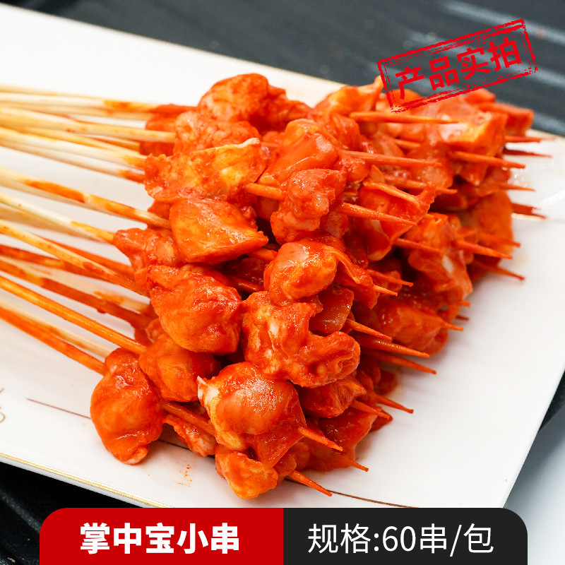 장중바오 작은꼬치 60꼬치(닭무릎연골)