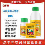 Итальянское высококачественное аминокислотное водный водолаз