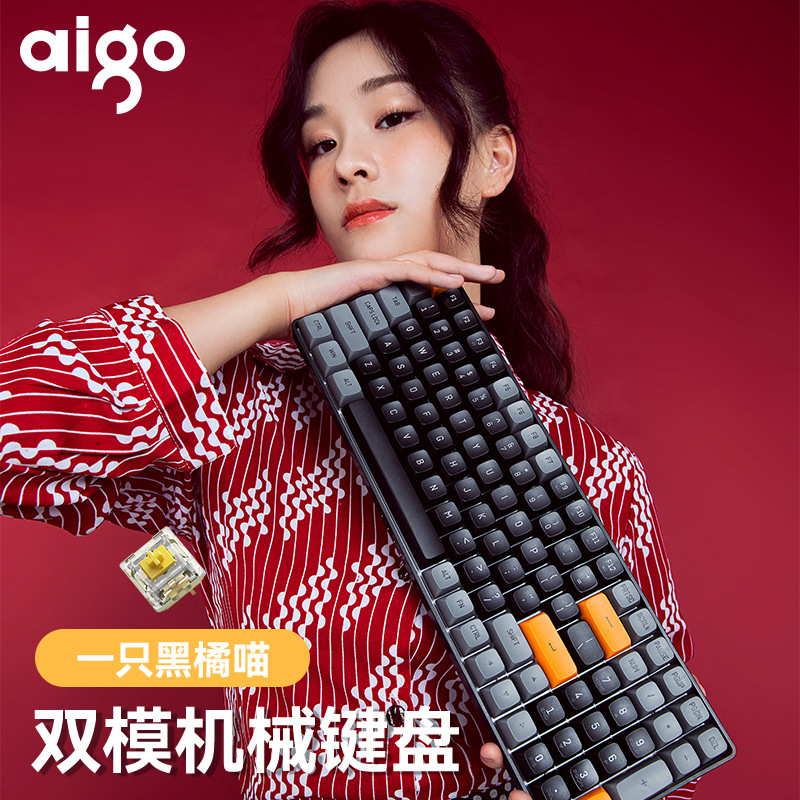 Aigo A100 Teclado mecánico inalámbrico Oficina e-sports juego eje amarillo eje verde Cableado Universal de dos colores keycap
