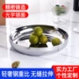 多用餐厅酒店源头圆形盘