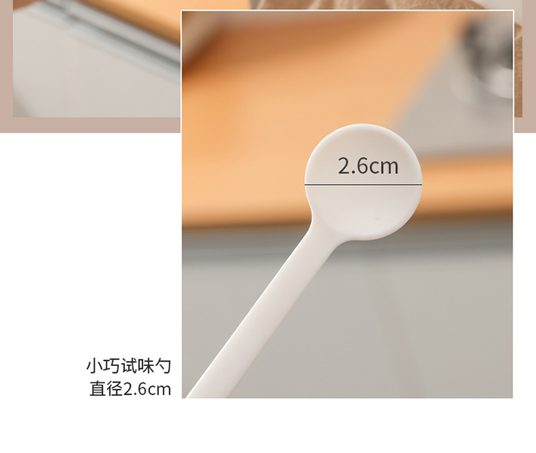 试味勺-拷贝_11