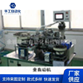 其他行业专用;包装辅助设备;电子产品制造