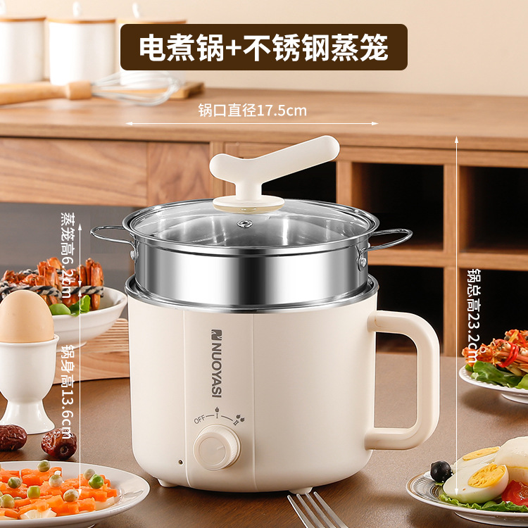 B형 손잡이형 손잡이 논스틱 내솥 단일 냄비 + 스테인리스 찜통