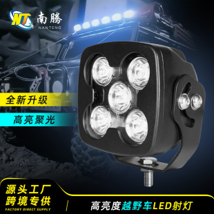 Car Light Housing, Off-Road Vehicle Light Housing, Car Work Light Housing, Aluminum Alloy Car Spotlight Housing, Car Light