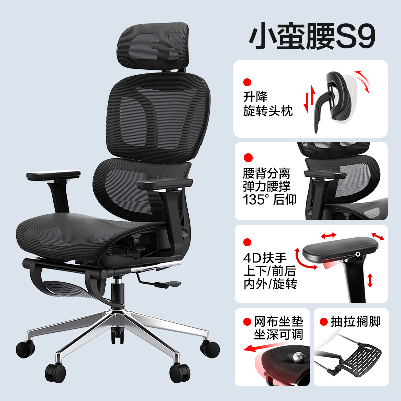[S9 pro 하이 구성] 블랙 풀 메쉬 쿠션 + 4D 팔걸이 + 발판