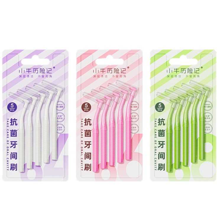 小牛历险记杜邦抗菌L型牙缝刷专业护理口腔7字型正畸牙间刷5支装|undefined