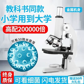 户外望远镜;望远镜;户外夜视仪
