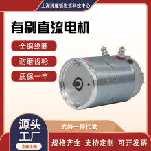 廠家供應12v1.6kw24v2.2kw動力單元電機銅線機芯汽車尾板直流電機