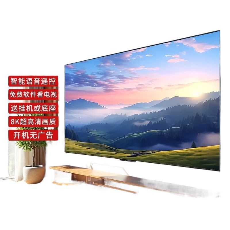 2025 new frameless 8k TV 100 eye protection 85 artificial intelligence 75 network 65 tablet 55 free shipping 5
