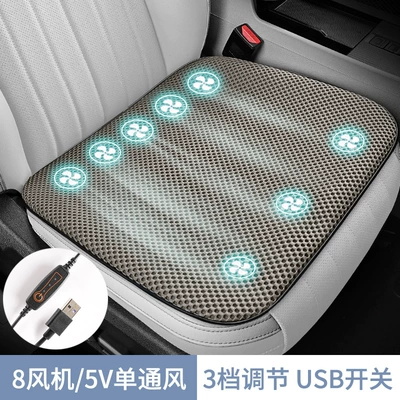 Seat Cushion Office Car USB | Seat cushion, seat cover - eight-fans-usb-plug-apricot-gray