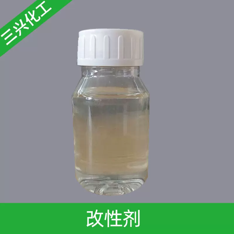 三兴供应染厂染色改性剂 棉麻纤维素纤维成衣涂料染色助剂定型