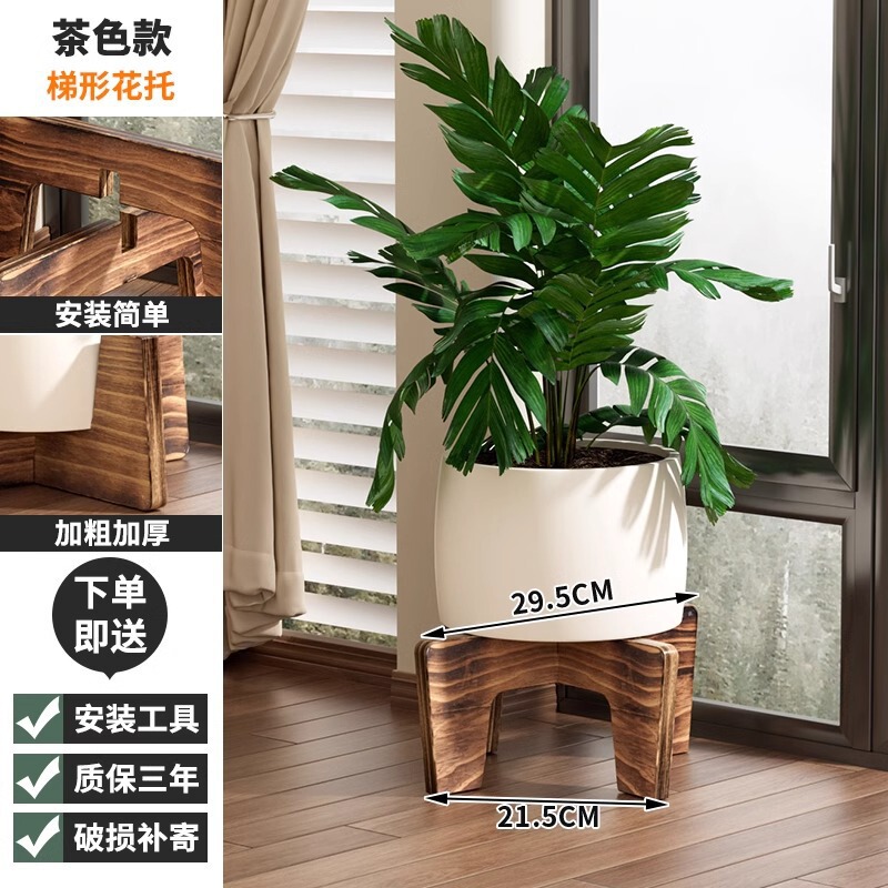 十字花架置物架绿植底座托架客厅落地式盆栽展示架阳台多肉摆放架|undefined