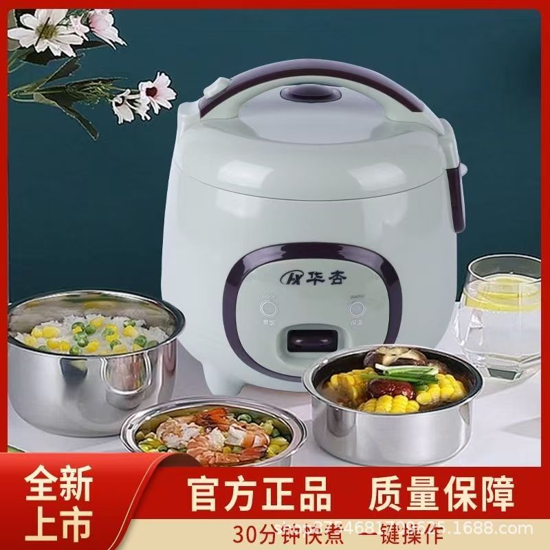 華興車載炊飯器 12V/24V版 1.8L 車載兼用 小型車・トラック・新エネルギー車バッテリー対応 アウトドア用|undefined