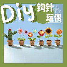 �羳ͬ���hᘲ��ϰ�����ֲ��ϵ�кϼ� diyë���F�ֹ�����ֲ��[��