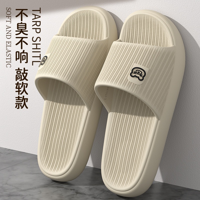 踩屎感拖鞋男2025新款夏季外穿厚底室内家居防滑防臭eva凉拖女士