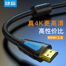 ���� HDMI���往2.0�� 4K���往2.0HDMI����X�ҕͶӰ�x�B�Ӿ�