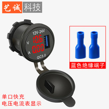 ��܇늉��������QC3.0����һ�M�ϸ��b܇�d�֙CUSB����������b