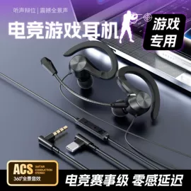 蓝牙耳机;耳机;手机配件