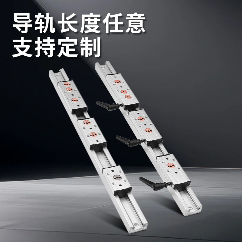 直线导轨SGR系列高速静音运转内置双轴心直线导轨SGB锁紧滑块滑轨|undefined