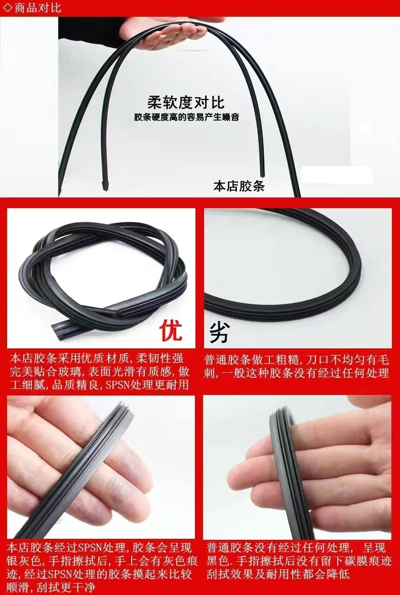 Suitable for Langdong, Lingdong, Yuedong, Tucson Original Wiper Strips, Accent Lingxiang Yuxiang Wiper Strips