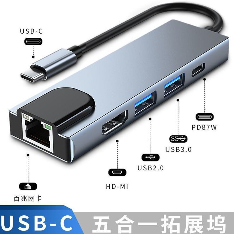 Type-C Docking Station Five-In-One with 100Mb Ethernet Port, High-Definition 4K Hdmi, Multi-Functional One-To-Five, in Stock
