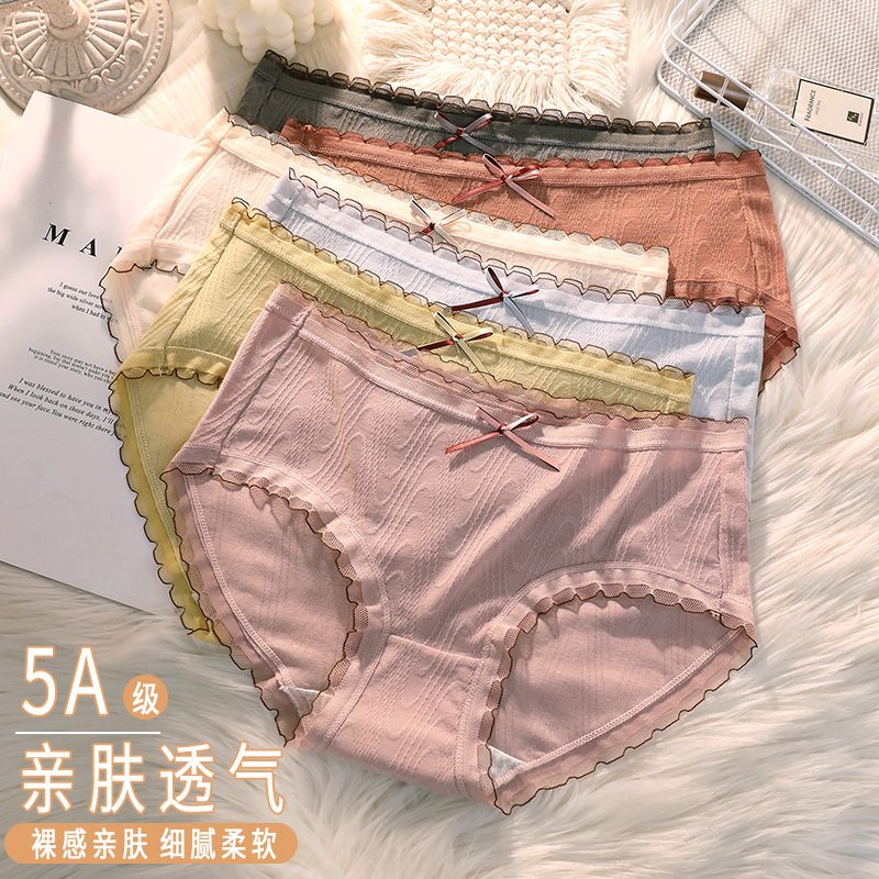 Women's Mid-waist cotton crotch sexy Japanese girl's seamless breathable pure lace triangle shorts head