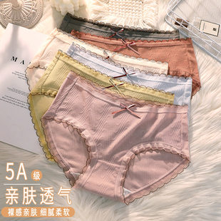 Underwear, sexy Japanese trousers, breathable lace pants, mid rise