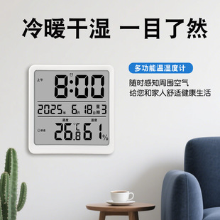 Ultra-Thin Temperature and Humidity Meter Clock Indoor Household Multi-Function Digital Clock Display Instrument Magnetic Temperature and Humidity Meter