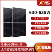 ̫��ܰ�630W 635W�p��l� �p���� ����M�� ꖹⷿ���̃�����