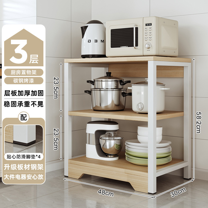 Estante multifunción de cocina, piso, horno de microondas de varios pisos, estante de almacenamiento, estante de estantería para el hogar, estante para artículos diversos