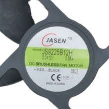 JASEN JS9225B12H 12V 0.35A 9.2CM 9225 ɢL