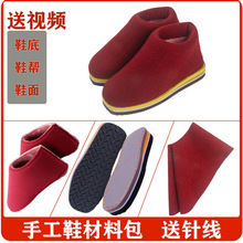 �ֹ���Ь���Ʒ���ϰ���Ь��Ь��ȫ���Լ��������޲�Ь