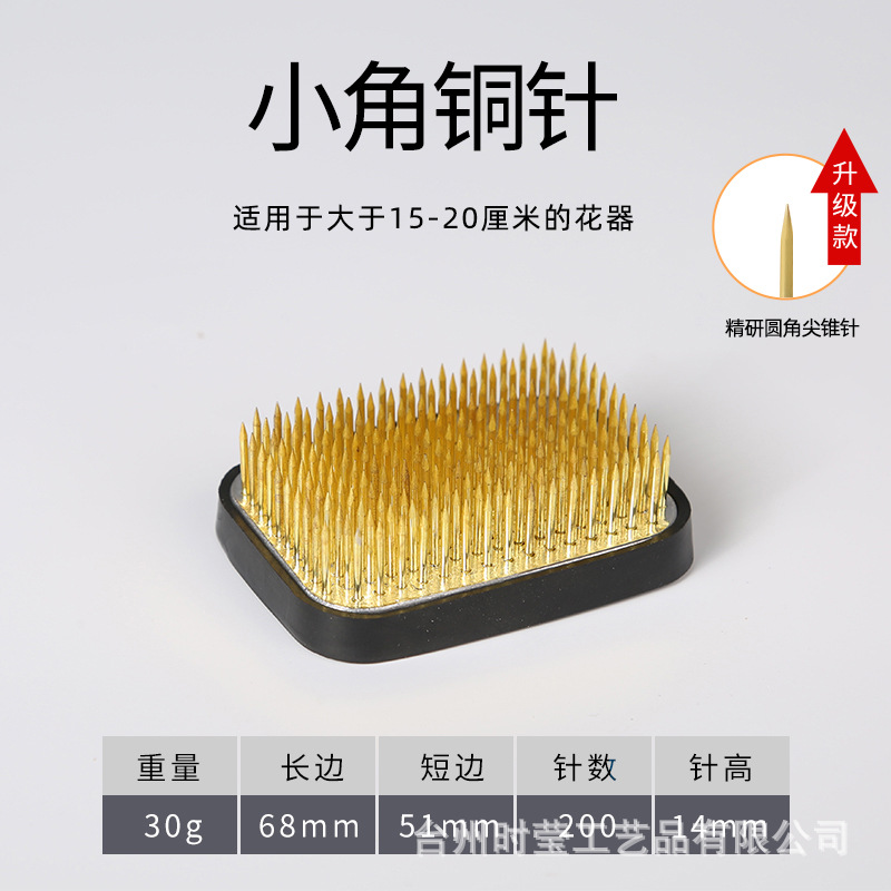 Jianshan arreglo de flores buque base cuadrada estilo japonés Jianshan arreglo de flores artefacto Aguja Montaña Flor Camino accesorios pequeña Fuente Herramienta